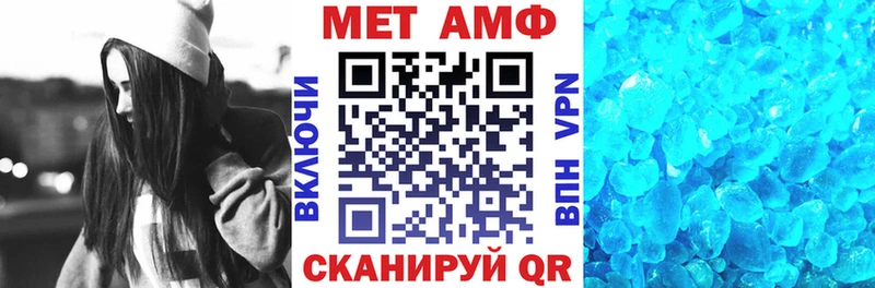 дарнет шоп Старый Крым АМФЕТАМИН Розовый