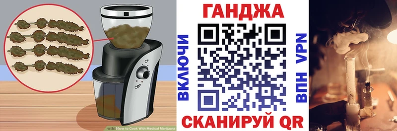 Cannafood марихуана  Старый Крым 