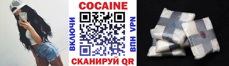 COCAIN Эквадор  купить наркотик  Старый Крым 