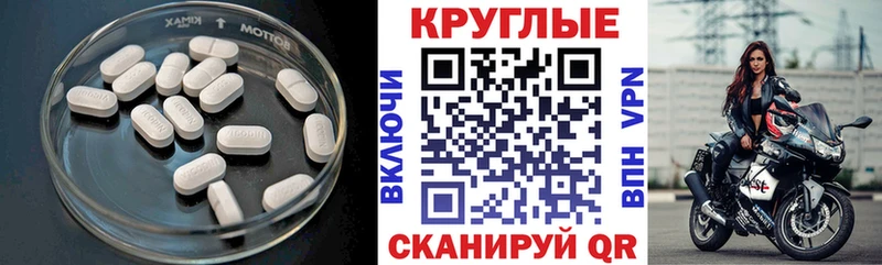 Экстази mix  цена   Старый Крым 
