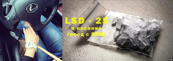 кокаин перу Абаза