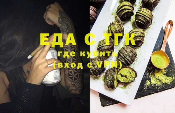 spice Абдулино