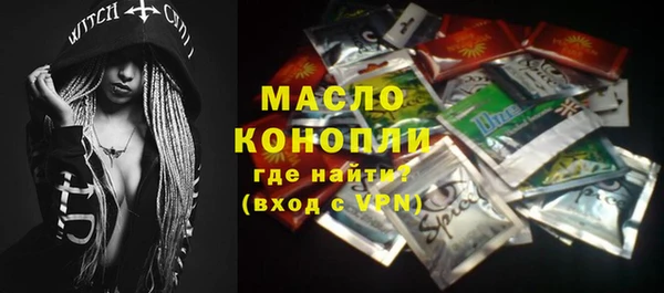 альфа пвп VHQ Абинск