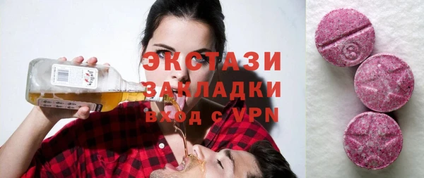 spice Абдулино
