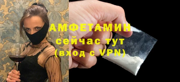 spice Абдулино
