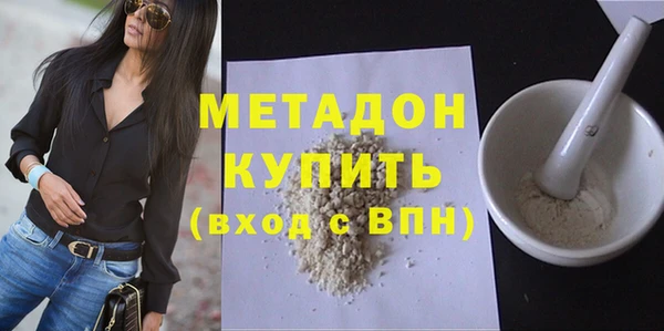 альфа пвп Ахтубинск