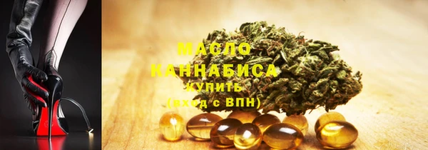 альфа пвп VHQ Абинск