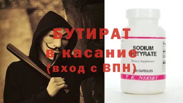 кристаллы Бабаево
