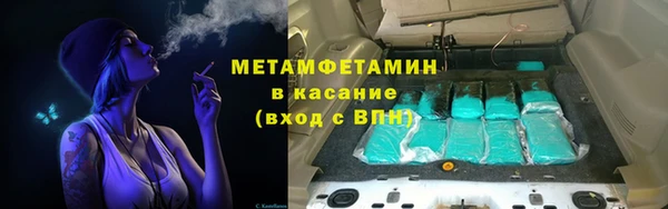 амф Новокубанск