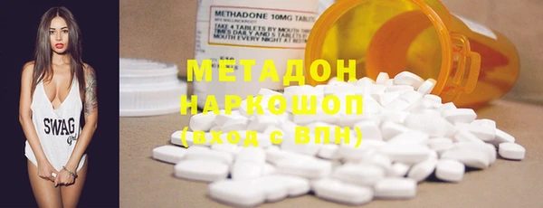 кокаин перу Абаза