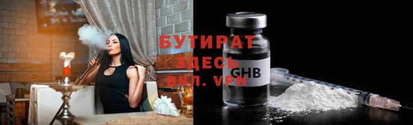 каннабис Новодвинск