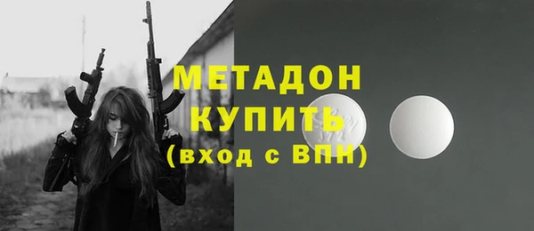 кокаин Нефтекумск