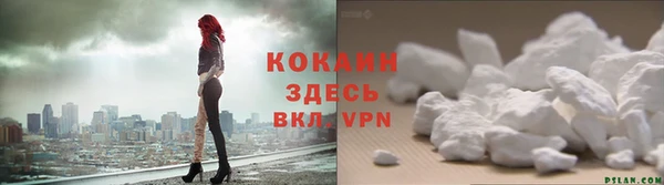 альфа пвп VHQ Абинск
