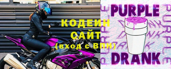 ALPHA-PVP Новозыбков