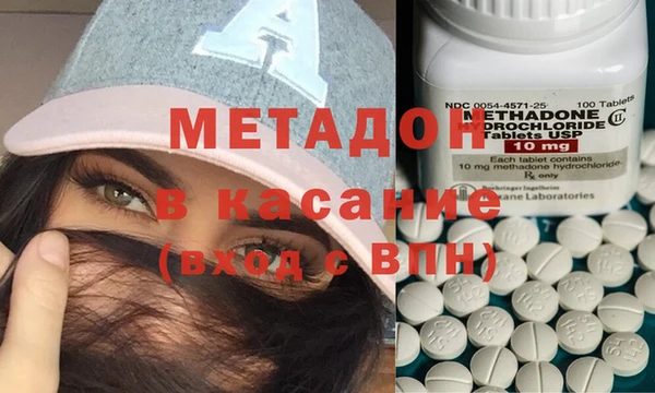 альфа пвп VHQ Абинск