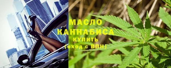 альфа пвп VHQ Абинск
