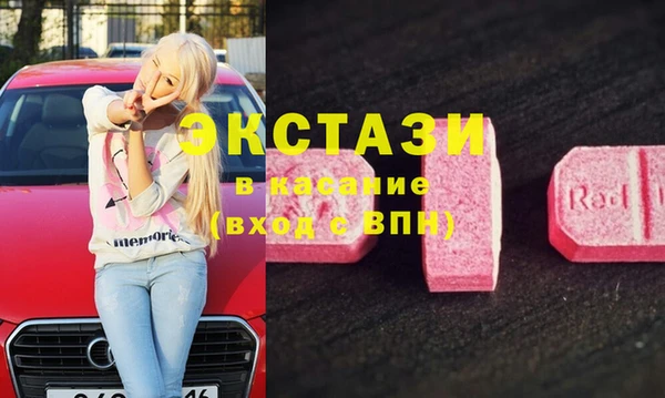 амф Новокубанск
