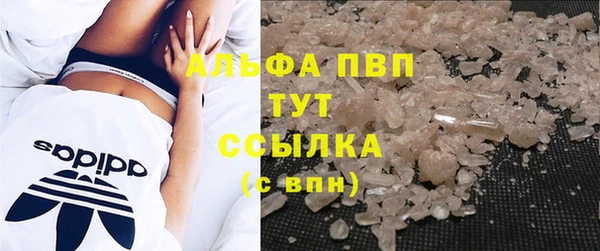 кокаин перу Абаза