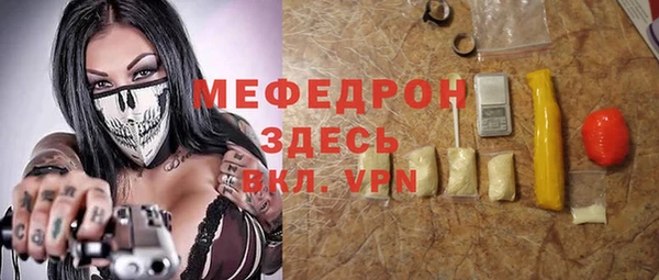 spice Абдулино