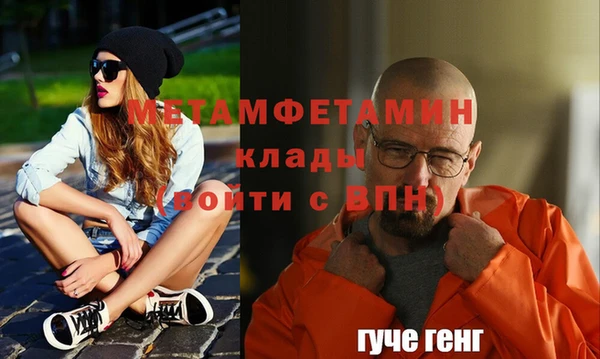 кокаин перу Абаза