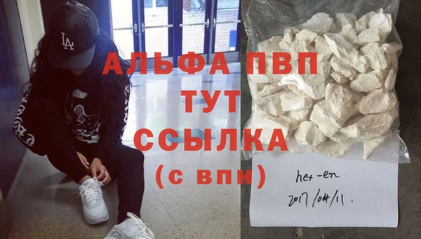 spice Абдулино