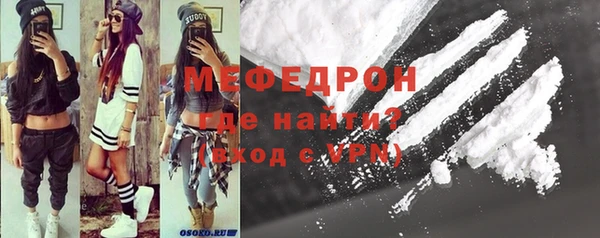 альфа пвп VHQ Абинск