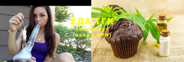 spice Абдулино