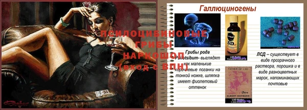 альфа пвп VHQ Абинск
