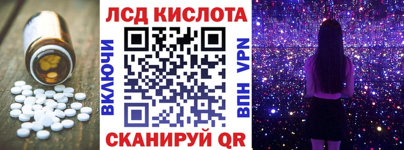 LSD-25 экстази кислота  Старый Крым 