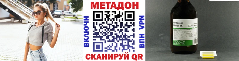 darknet наркотические препараты  Старый Крым  Метадон белоснежный 