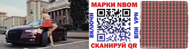 Наркотические марки 1,5мг  Старый Крым 
