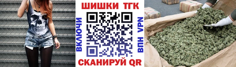 Бошки Шишки SATIVA & INDICA  купить  цена  Старый Крым 